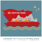 E起学习线下体验馆