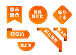 标签 