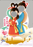 情人节拍照框 七夕立牌图片