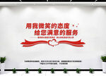 行政管理服务中心