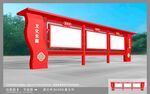 宣传栏