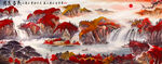 鸿运当头山水装饰画