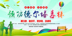 德尔塔毒株预防宣传海报