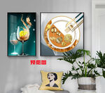 现代简约抽象轻奢餐厅装饰画