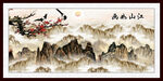 江山如画