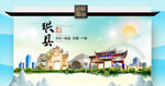珙县文明卫生环保生态旅游城市