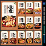 串串