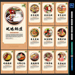 火锅