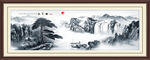 水墨画
