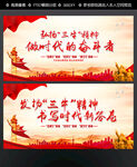 发扬三牛精神