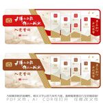 光辉历程 伟大成就