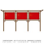 宣传栏