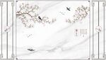 满庭芳