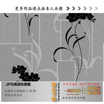 田园花