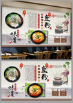鱼粉背景墙