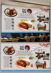 板鸭背景墙