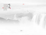 水墨画