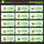 创文创卫 文明城市 墙绘