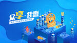 智能汽车