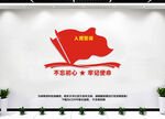 入党誓词