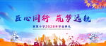 毕业典礼
