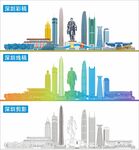 深圳地标建筑