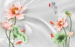 荷花韵