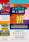 潮玩