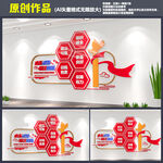 科技强警
