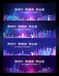 科技大数据