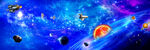 宇宙