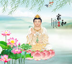 观音菩萨