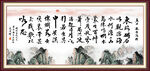 字画