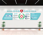 简约医院文化墙