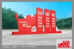 核心价值观雕塑