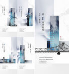 地产价值点 建筑