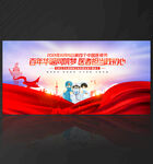 2021年中国医师节