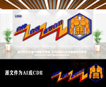 肌肉宣传健身房文化墙