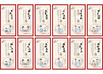 中小学校办公室师德师风标语展板