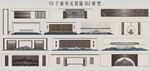 新中式景墙
