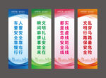 注水旗