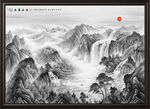 水墨山水画