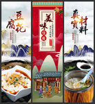 豆腐花