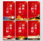 企业标语