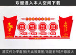不忘初心 牢记使命