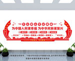 为中国人民谋幸福
