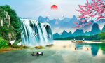 山水风景