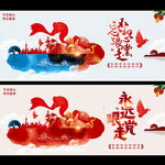 党建