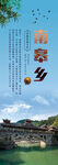 南皋乡