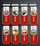 机关文化墙